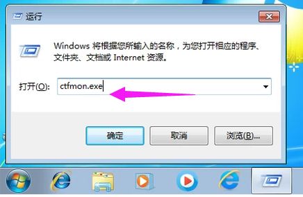 win10语言栏怎么调到win7