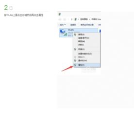 win10怎么让wifi显示