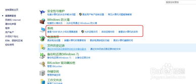 怎么提高win10磁盘性能