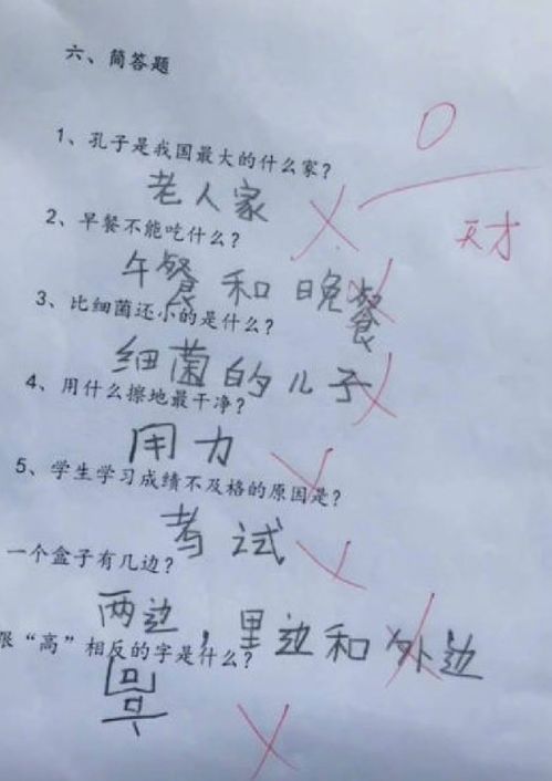 不小心进了一个群,我该取什么名字才能镇住全场 哈哈哈哈有点难啊