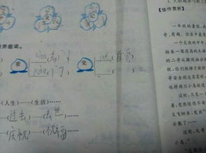 觉的多音字是什么 