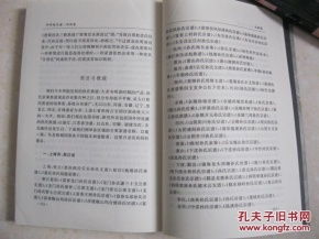 孙姓家谱辈分排列取名（孙姓辈分家谱排行图表）