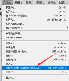 怎么制作这样的动态图片求教 就是上海发布那行字然后后面几个图标  是动态的