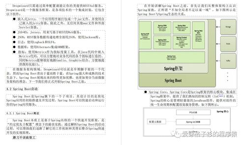 内部刊物查重服务介绍，专业助力内容审核