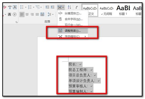 请问 如何在Word文档中替换冒号及冒号前面的一个单词 有多处地方出现 ,该单词和冒号位于句首 谢谢 