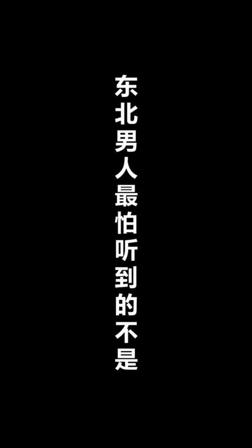 你知道 我爱你 三个字对已婚男人伤害有多大吗 