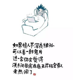 虽然你单身,但胖若两人 