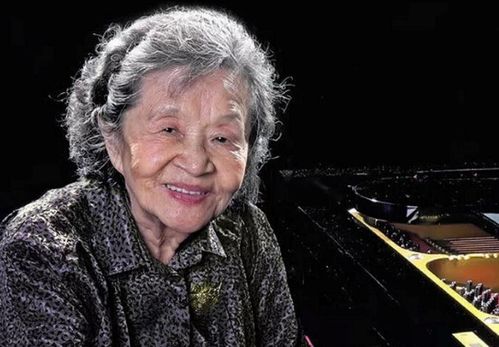 中国第一代钢琴家去世 巫漪丽享年89岁 