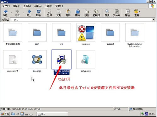 固态加速安装win10