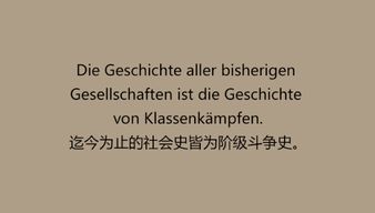 明明该与马克思一样受人敬仰,最后却被抛弃成了疯子