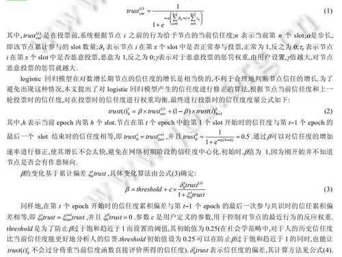 京台造句;与…协办造句？