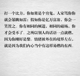 一些犀利警醒的话给有些迷茫的你我 