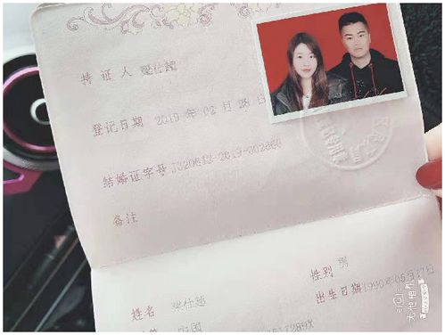 恭喜 大灵与女友领结婚证