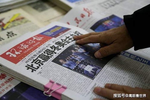 甘肃 老人收藏奥运报纸 为北京冬奥加油