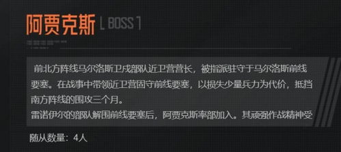 暗区突围游荡者语音包怎么下载 (暗区突围boss语音下载)