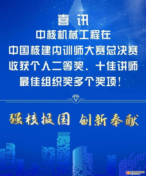 天津中核机械集团怎么样，那里员工待遇如何？