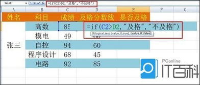 大数据比对法怎么做