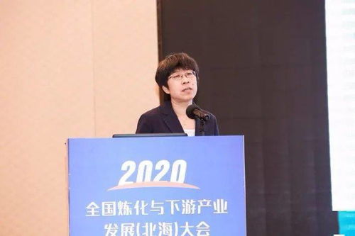 2030年产能将达10亿吨 炼化下游这些机会值得关注