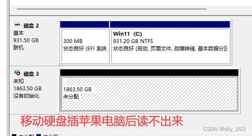 电脑文件查重秘籍：如何快速找出内容重复项