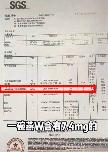 嘉丰瑞德被立案到底是真?是假？