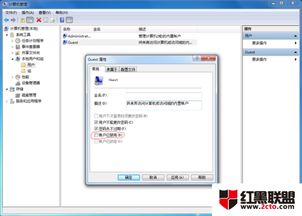 win7怎么寻找win10的共享