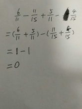 这数学题怎么算的 