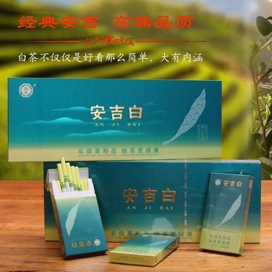 探索盐城，正品香烟批发市场的详细指南 - 4 - www.680860.com代理微商网