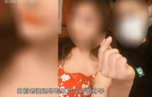 与男友同居后怀孕,女子从男友两万名粉丝中发现异常 我要让他付出代价