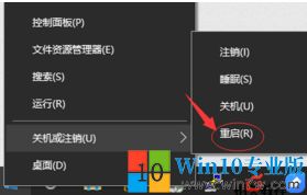 win10电脑wlan无ip地址