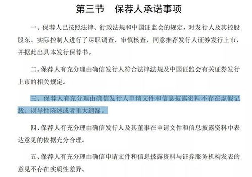 查重结果显示限用：学术界的自律与他律