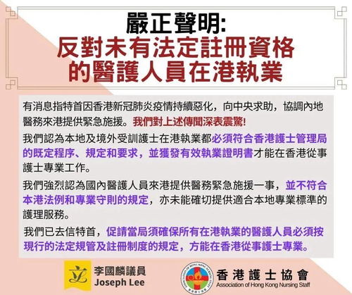 补壹刀 香港疫情告急 却有一种奇怪声音冒出来,细想令人寒心