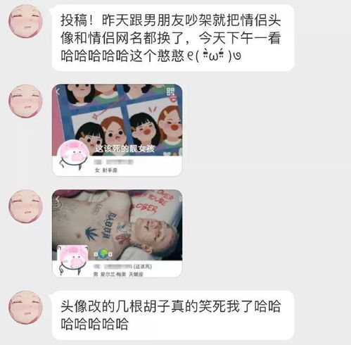 在家族群发了一个表情包 结果被我妈踢出群聊