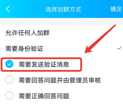 我想把我的股票QQ群推销出去,怎么样才能让大家进入我的群啊,我的群没什么人啊.