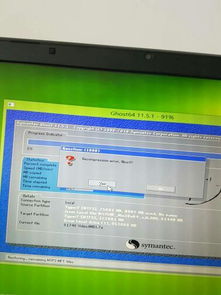 雷神笔记本做win10系统安装系统安装系统安装系统安装系统