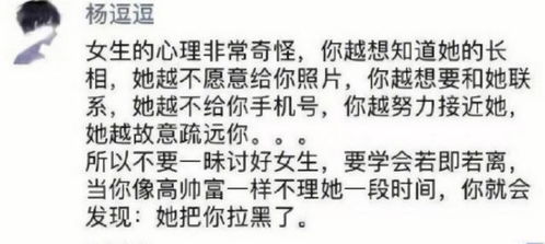 GIF动图 香水喷哪里留香最久 花钱取的网名是什么样 哈哈沙雕网友太逗了