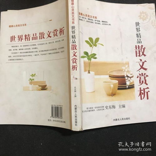 美文赏析释怀就在一瞬间