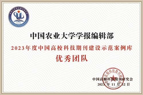 软件学报查重系统：学术诚信的守护者