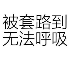 停水 断电 最高要爬20楼,阜阳这个高档小区600名业主遇到憋屈事