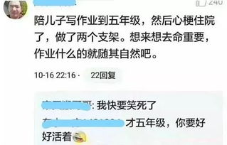 父母的炒股账号可以传给下一代人使用吗？