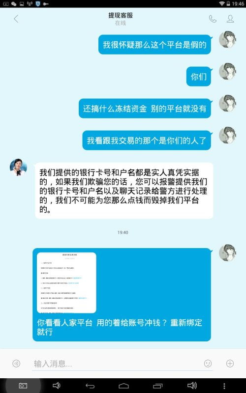 健长乐怎么看出来是真的还是假的