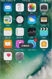 iphone手机怎样剪切图片 