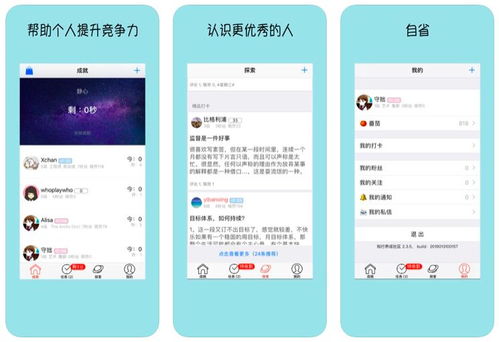 限免 今日6款限免App,秀