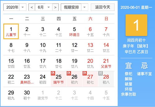 送您2020泉州新年日历,每张都是绝美壁纸