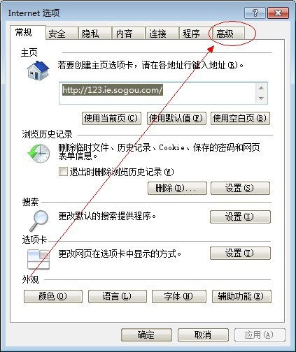 英雄联盟重连显示无法连接服务器win10