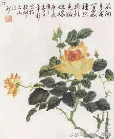 国画入门 月季花的画法 