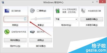 win10系统笔记本屏幕不显示怎么办