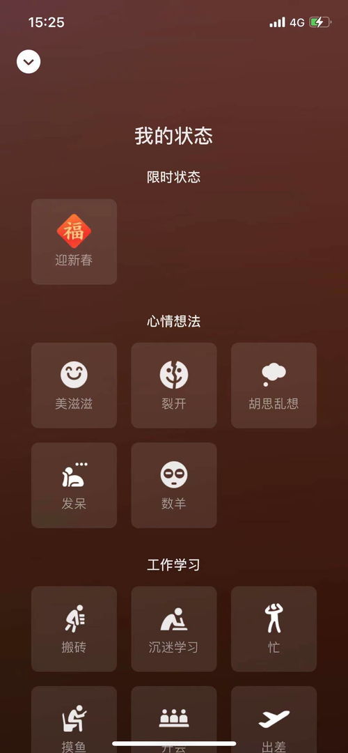 微信动态壁纸8.0