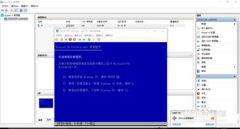 win10在Hyper-V安装XP