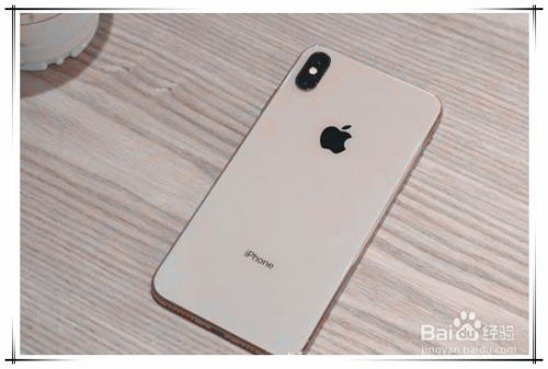 iphone xs max如何设置双卡双待 