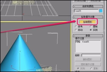 3dmax复合对象怎么使用(3dmax你必须选择有效对象)